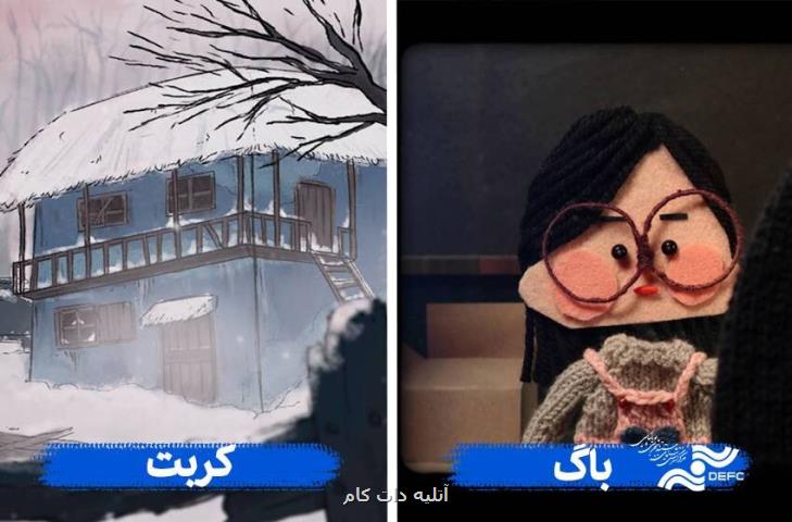 ایرانیان به خانیارتون می روند