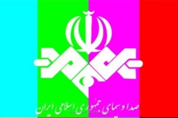 صداوسیما این گونه خودش را فریب می دهد