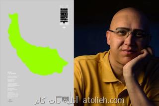 حضور عکاس ایرانی در نمایشگاه هانوفر آلمان