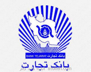 معرفی برندگان مسابقه قاب عاشقی