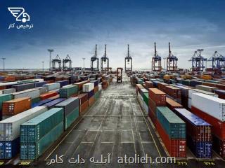 ترخیص کار