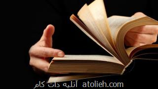 برگزاری مسابقه عکاسی همراه با یار مهربان