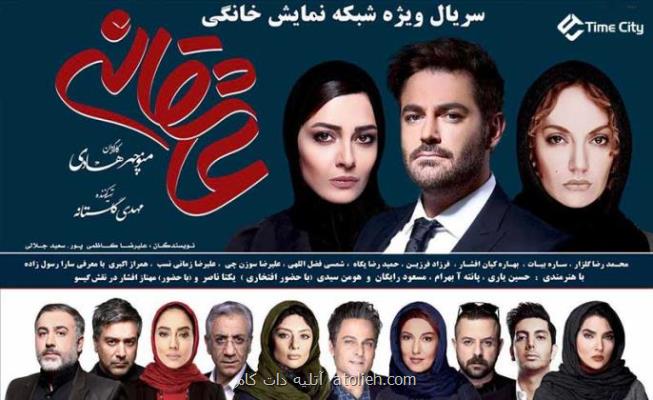دانلود فیلم با لینك مستقیم