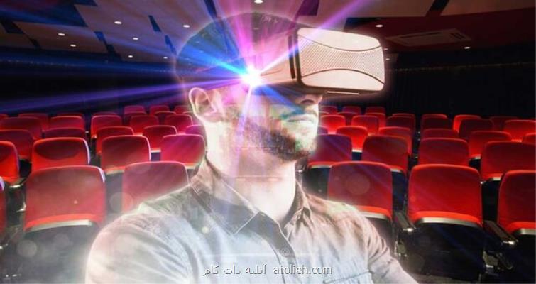 فناوری واقعیت مجازی در خدمت سالن های تئاتر